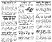 News (Computer Related) 